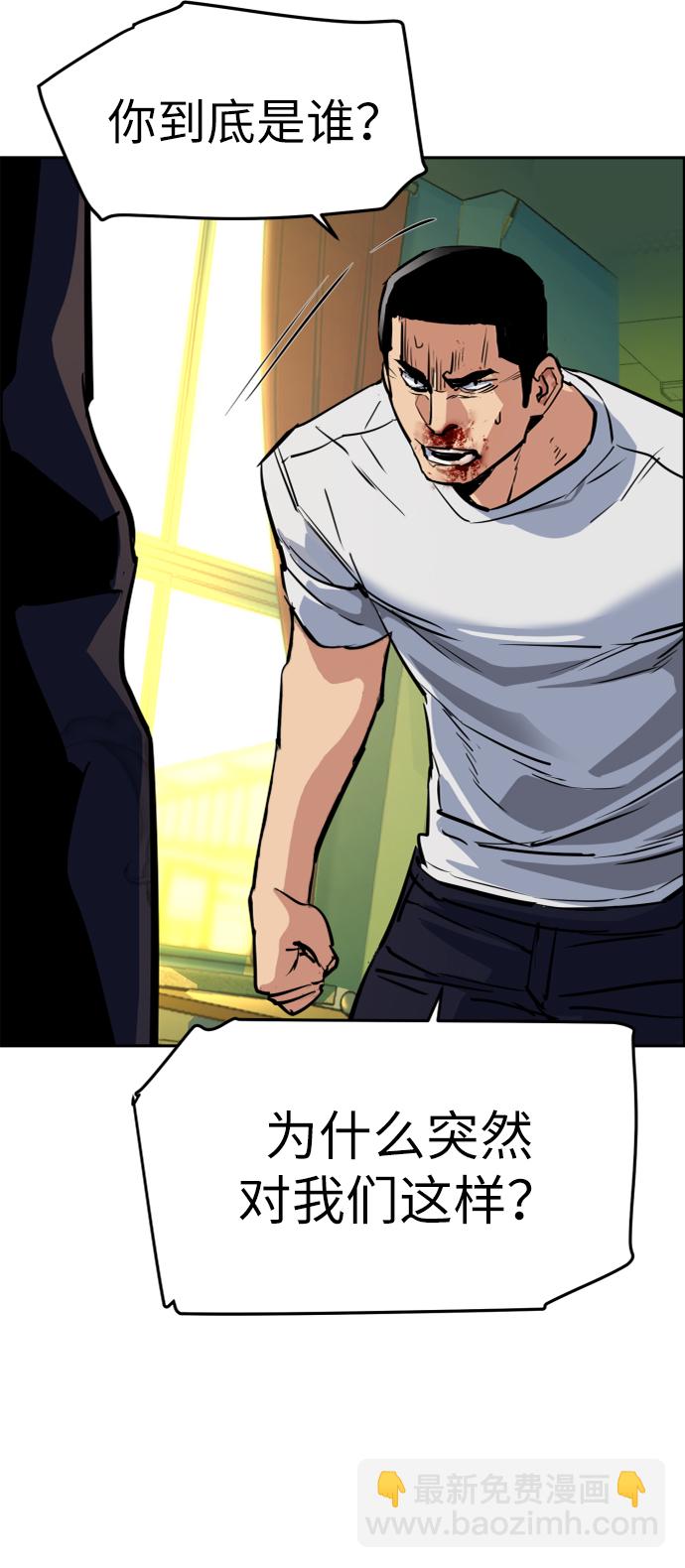 第70话38