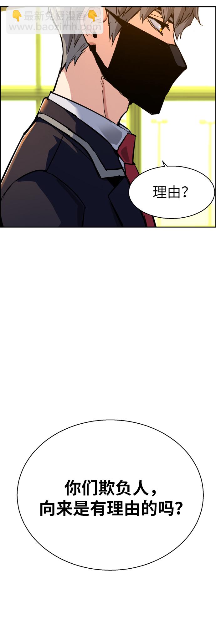 第70话39