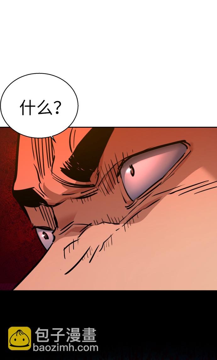 第70话40