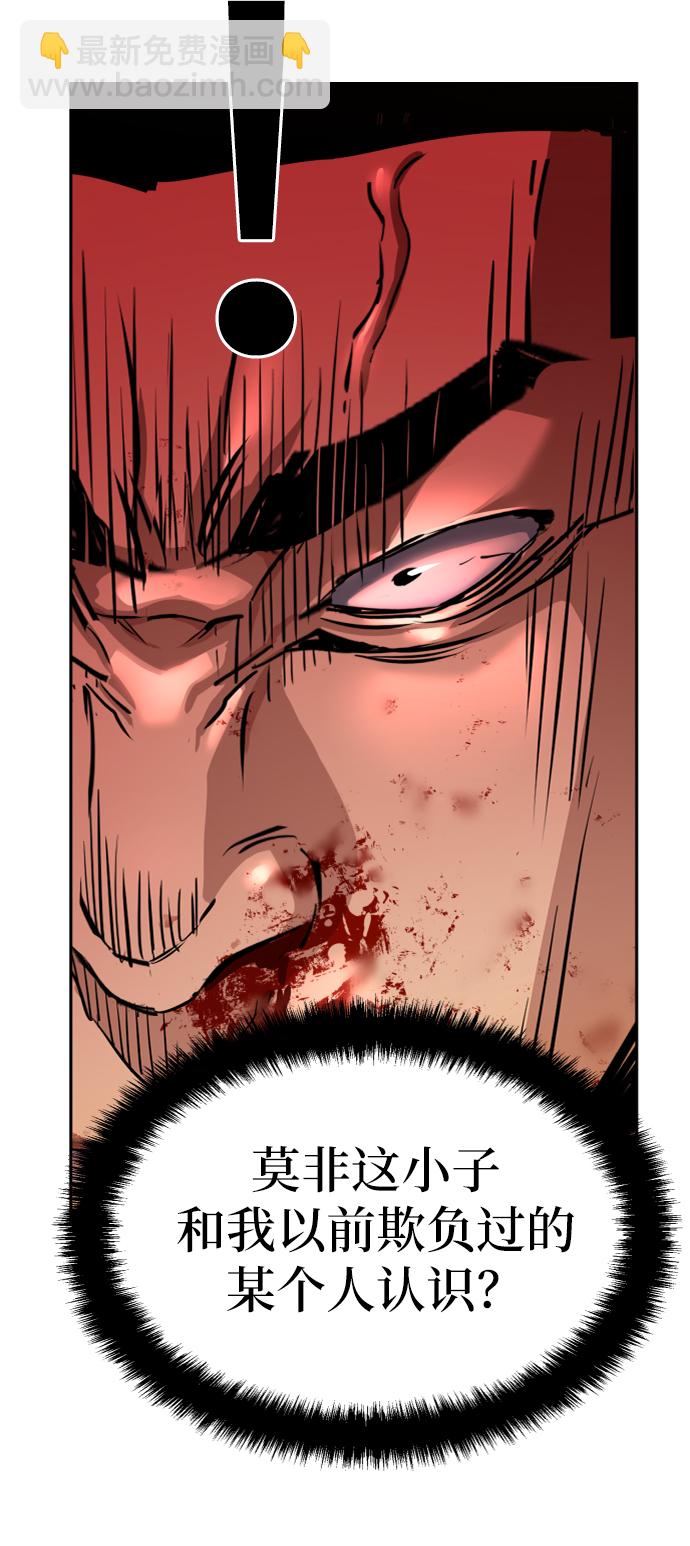 第70话43