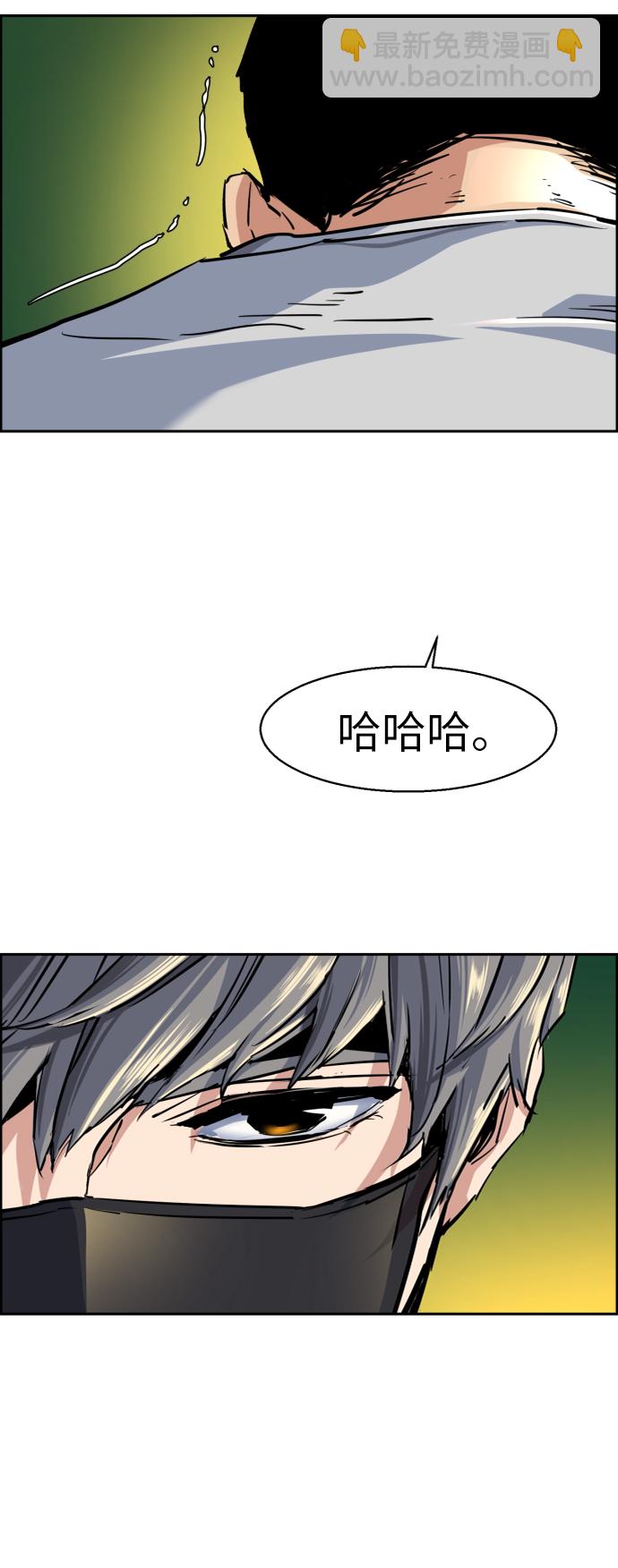 第70话45