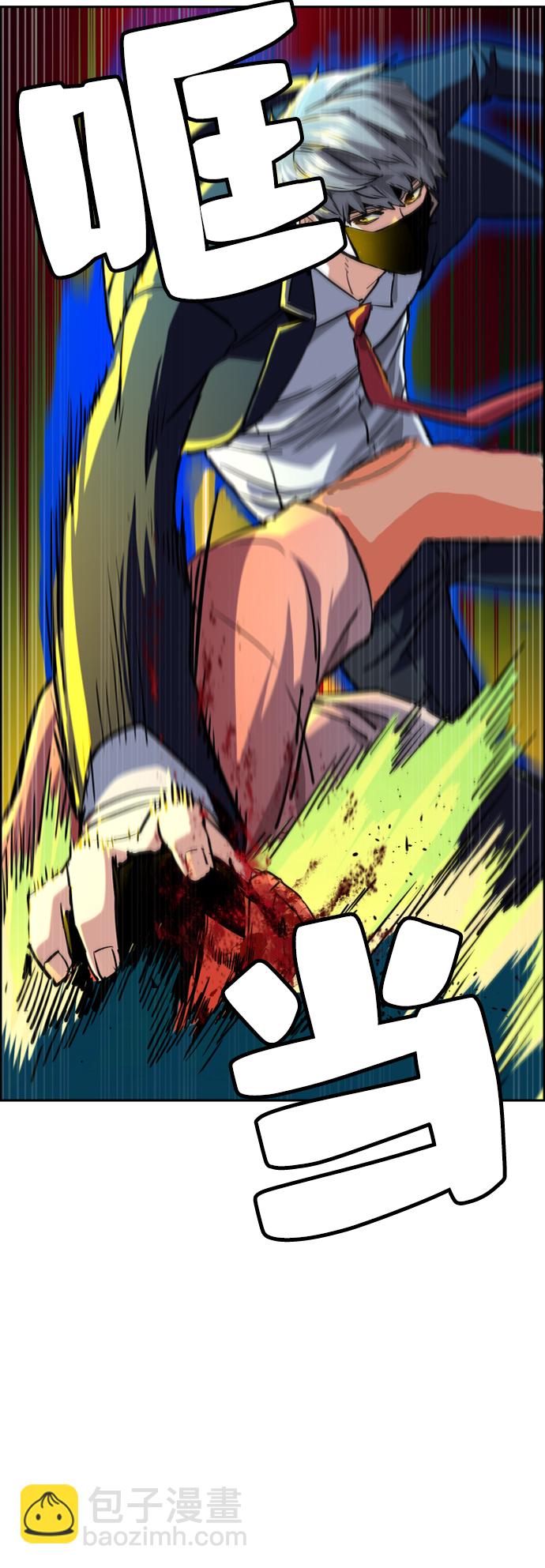 第70话52
