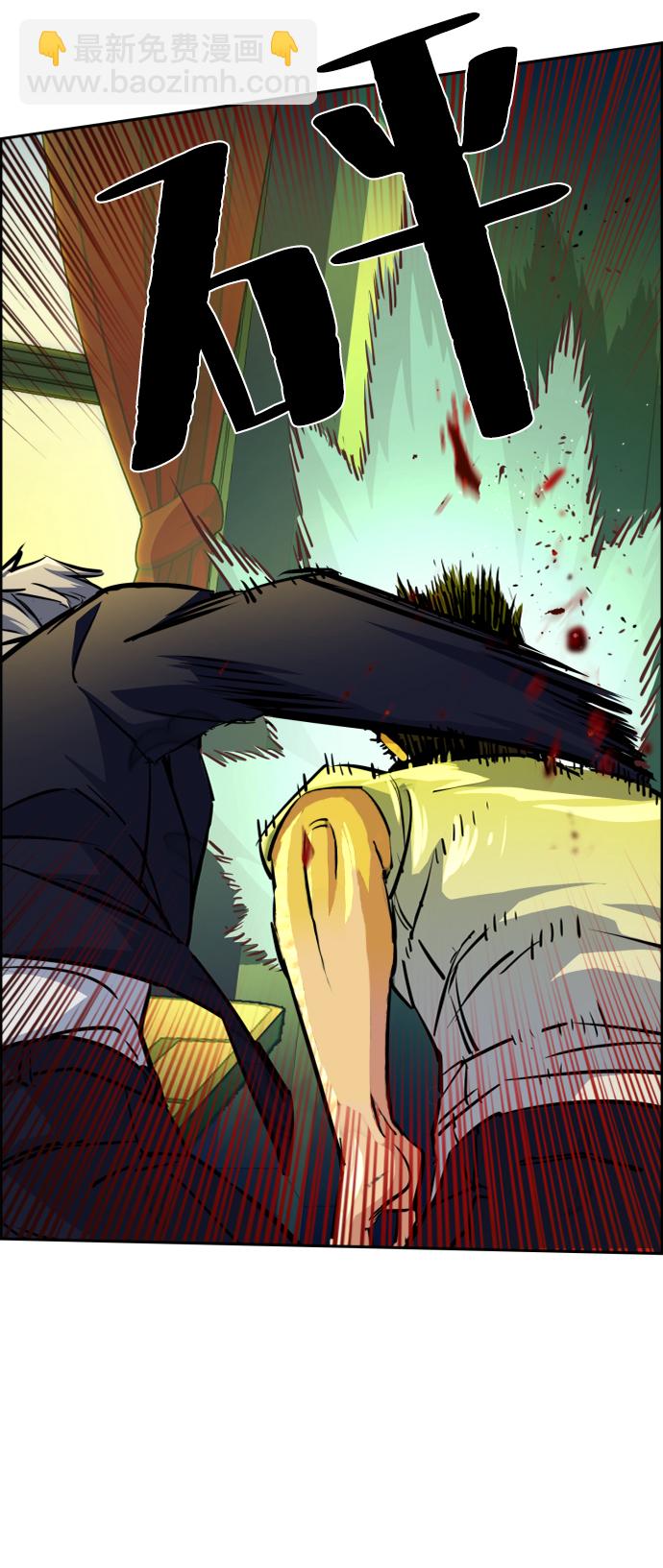 第70话56