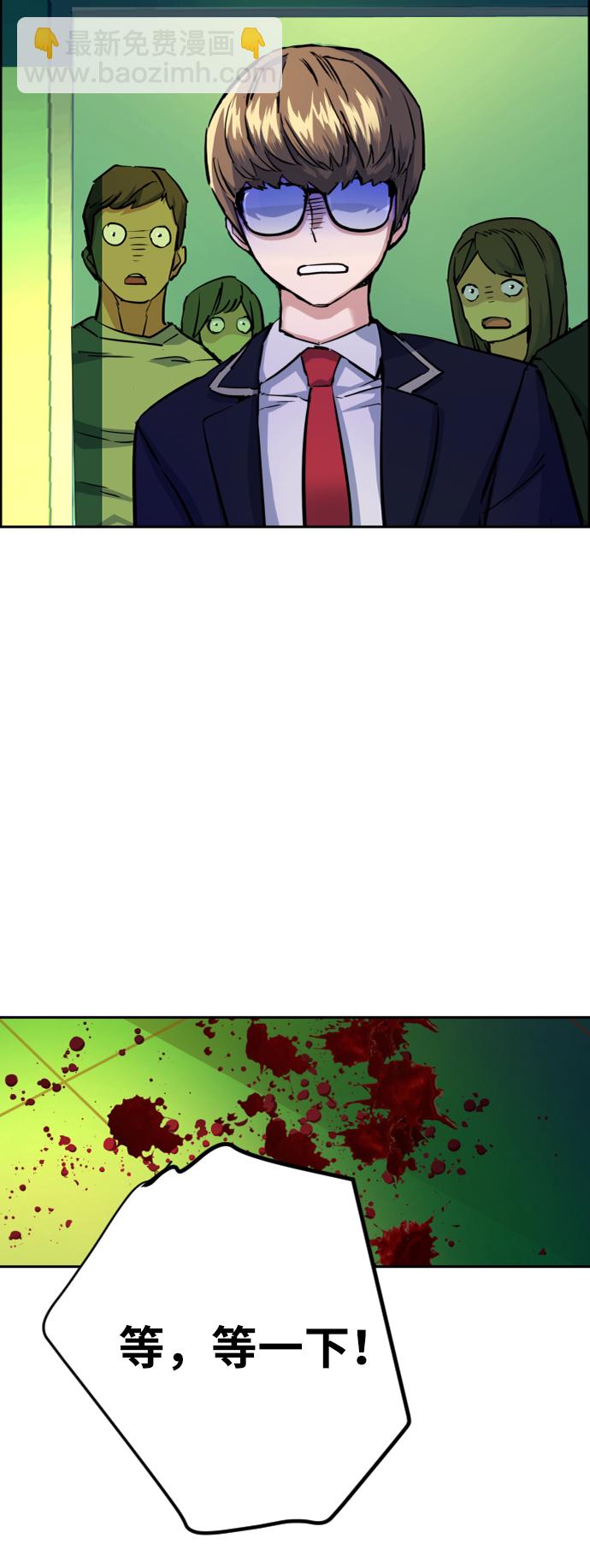 第70话58