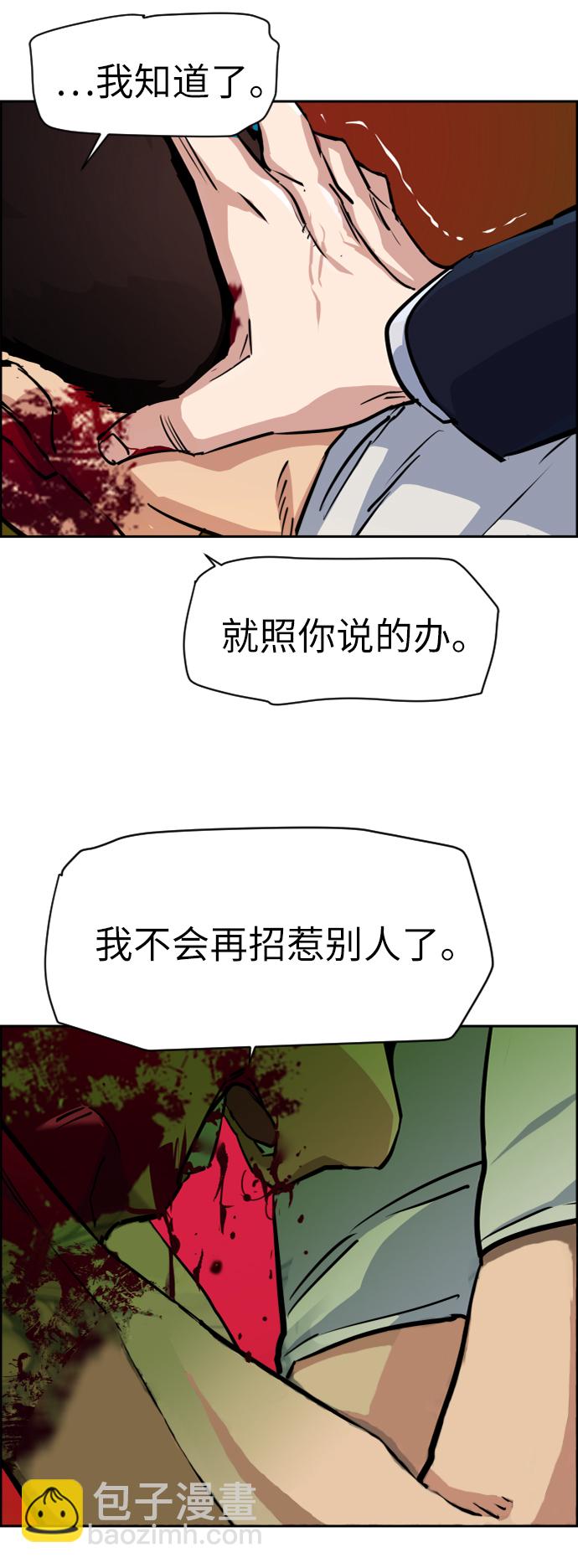第70话61