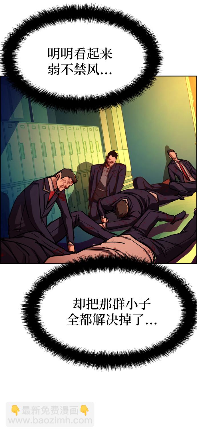 第70话68