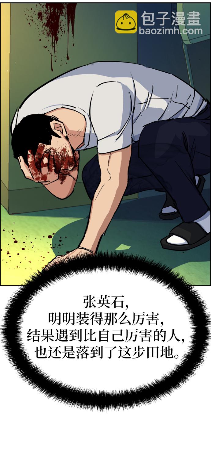 第70话69