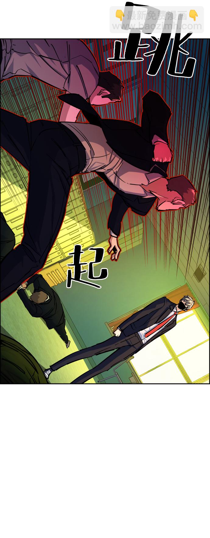 第70话7