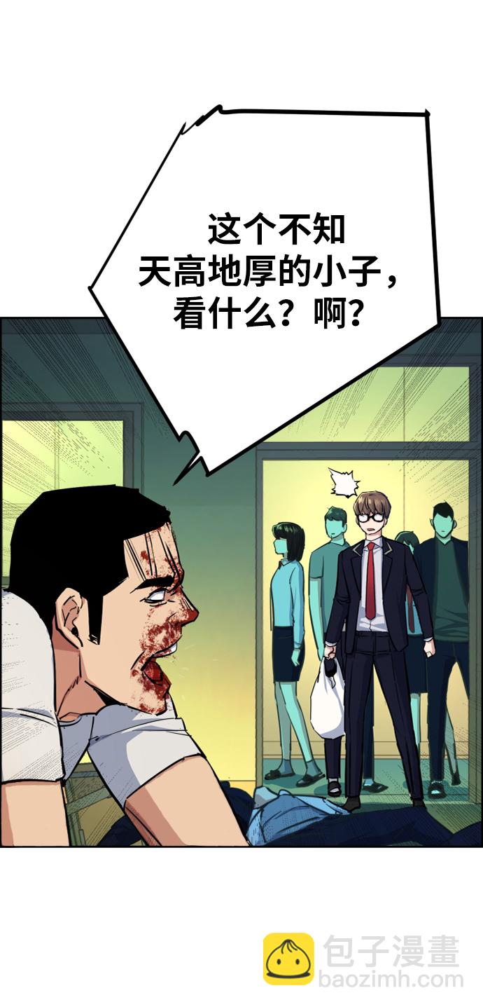 第70话71