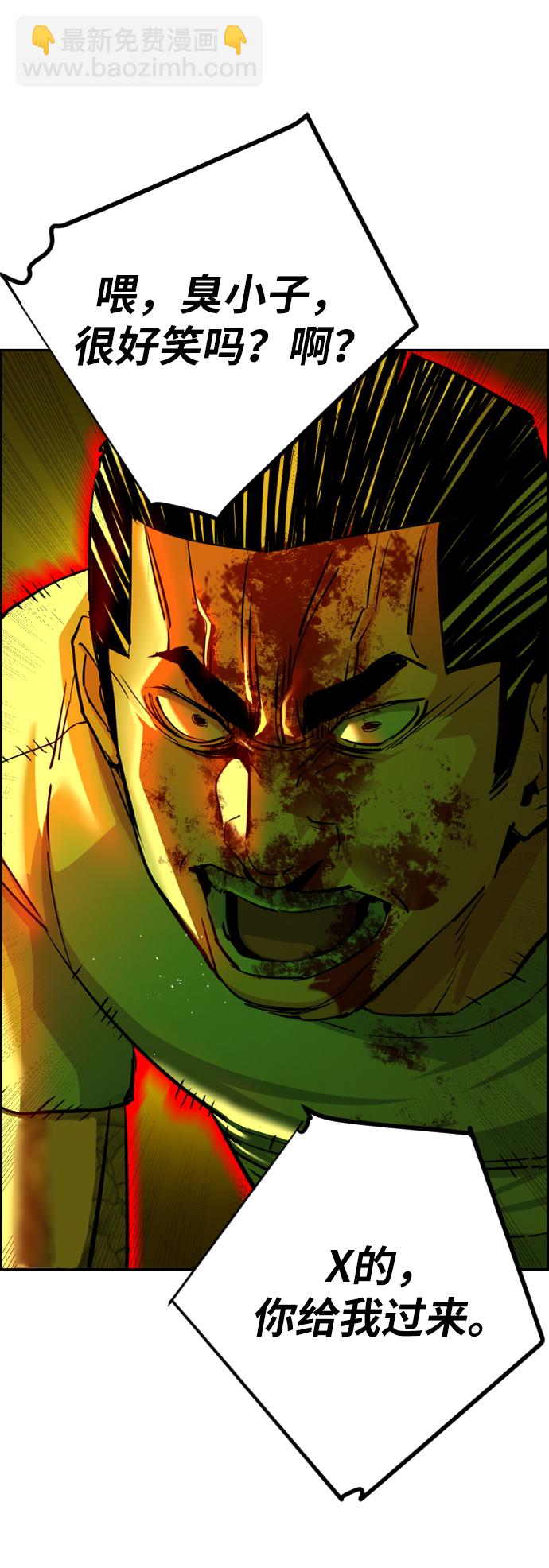 第70话72