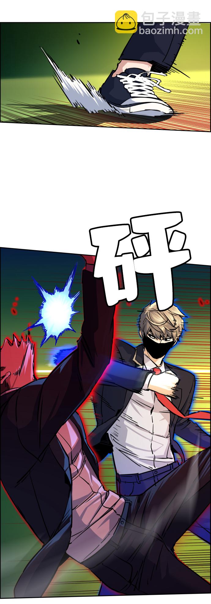 第70话8