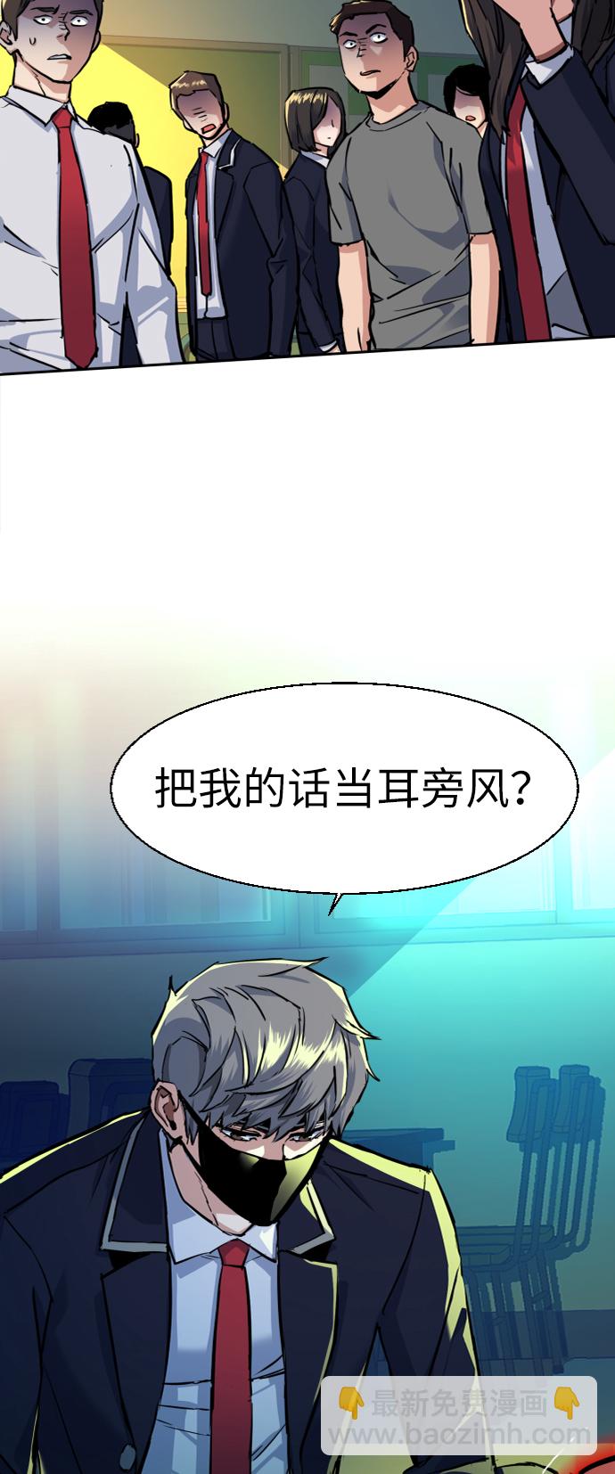 第70话82