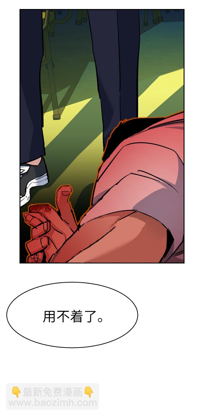 第70话86