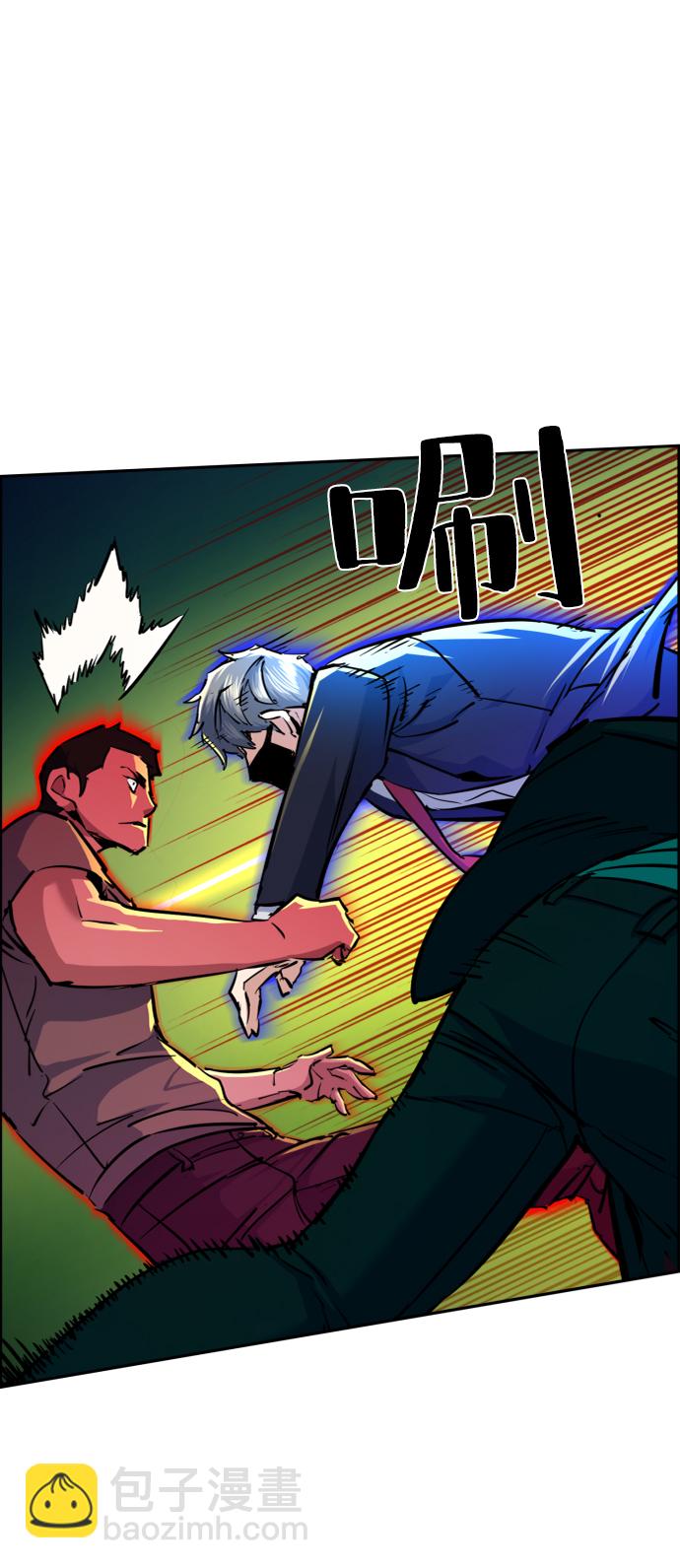 第70话9