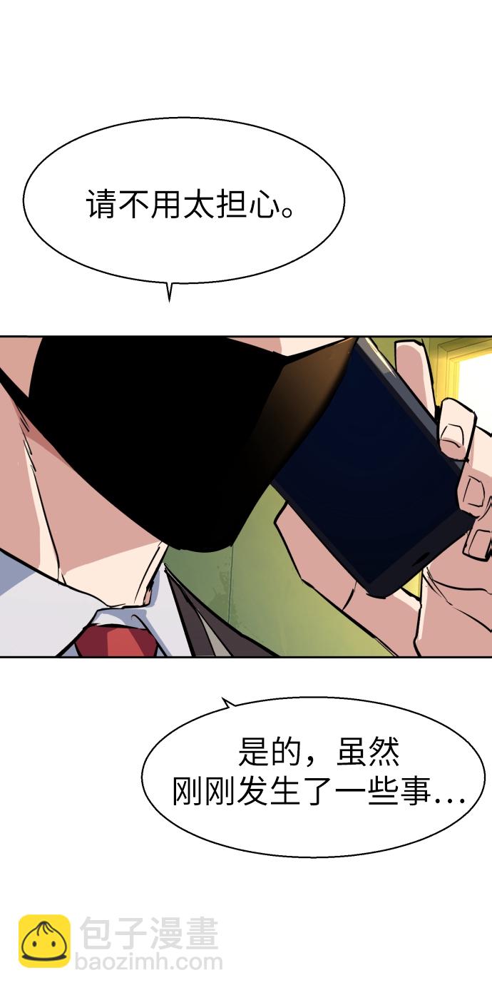第70话95