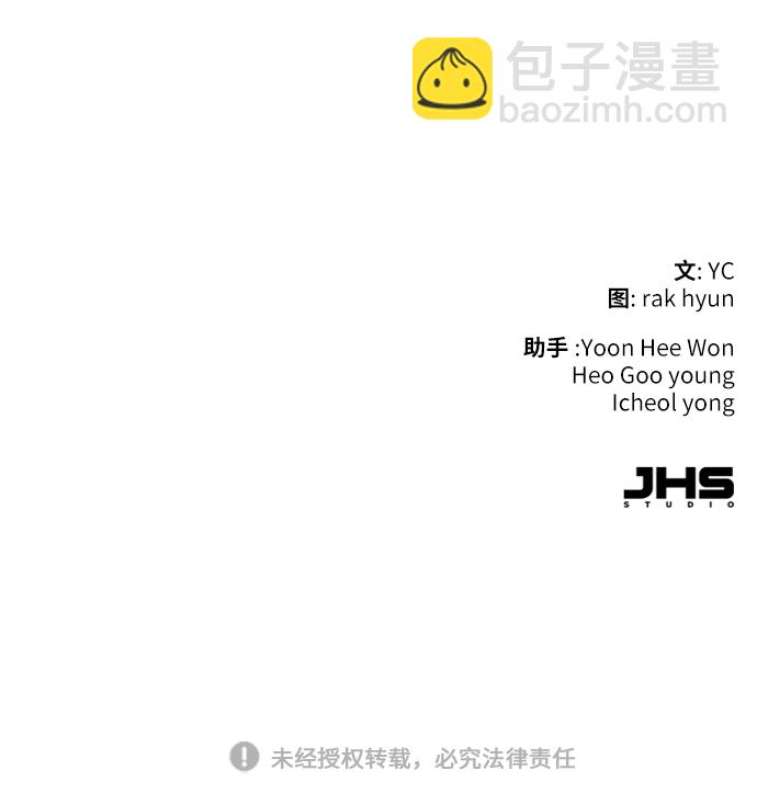 第70话97