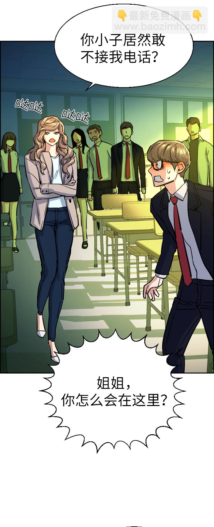 第71话12