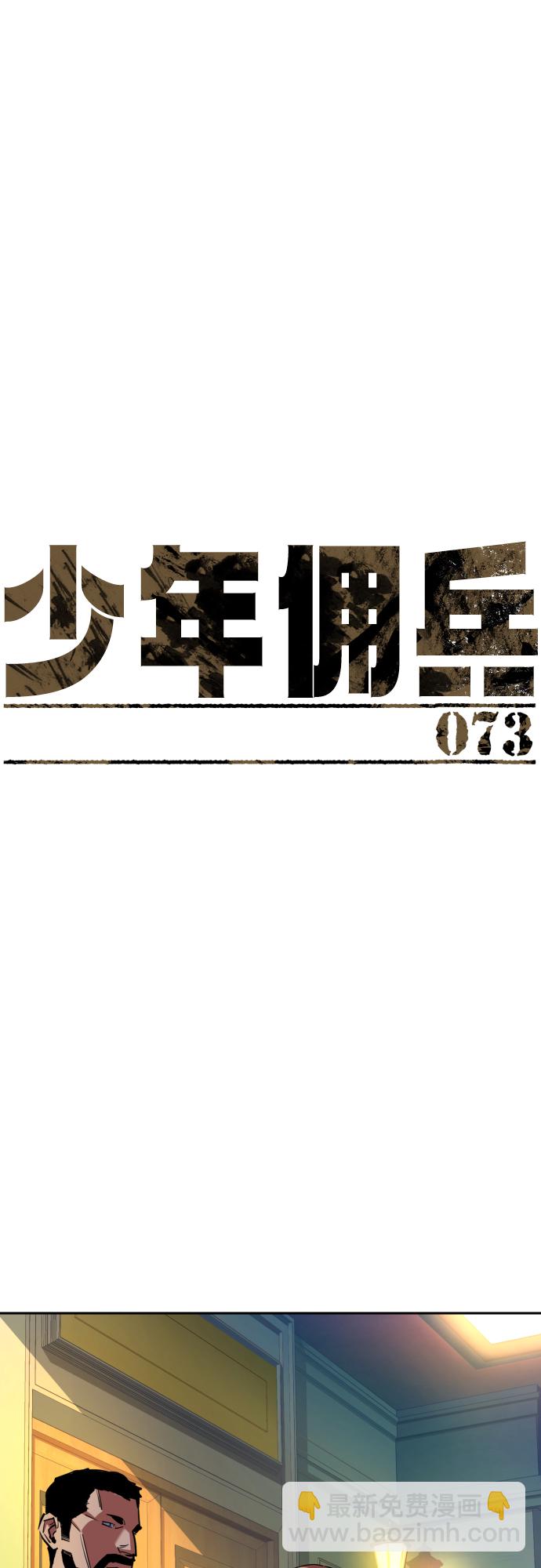 第73话1