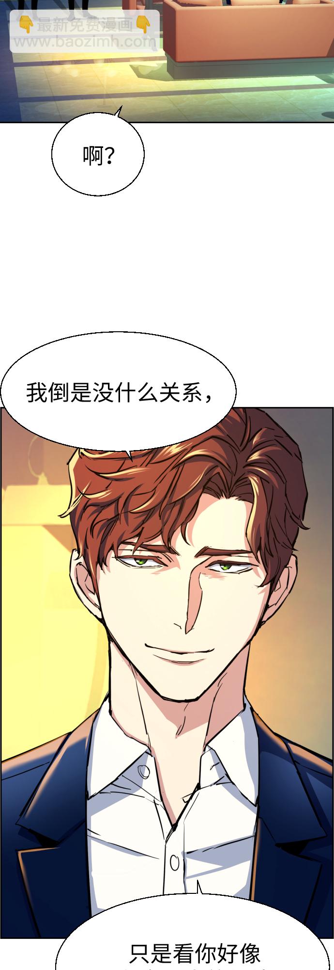 第73话10