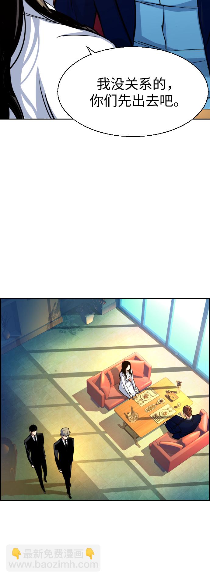 第73话13