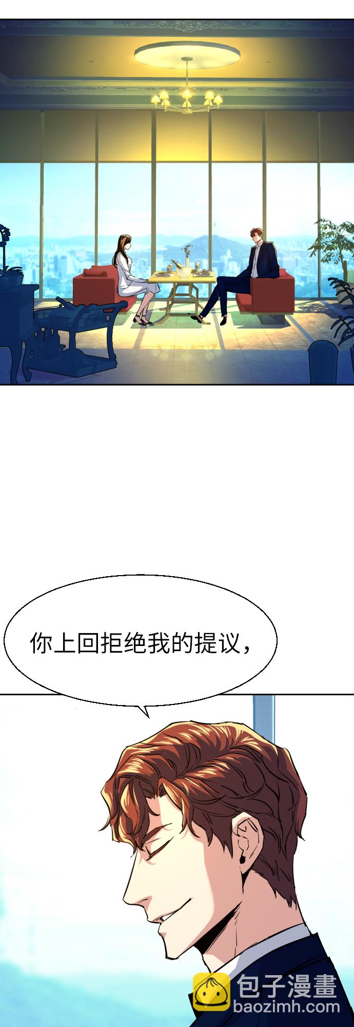 第73话16
