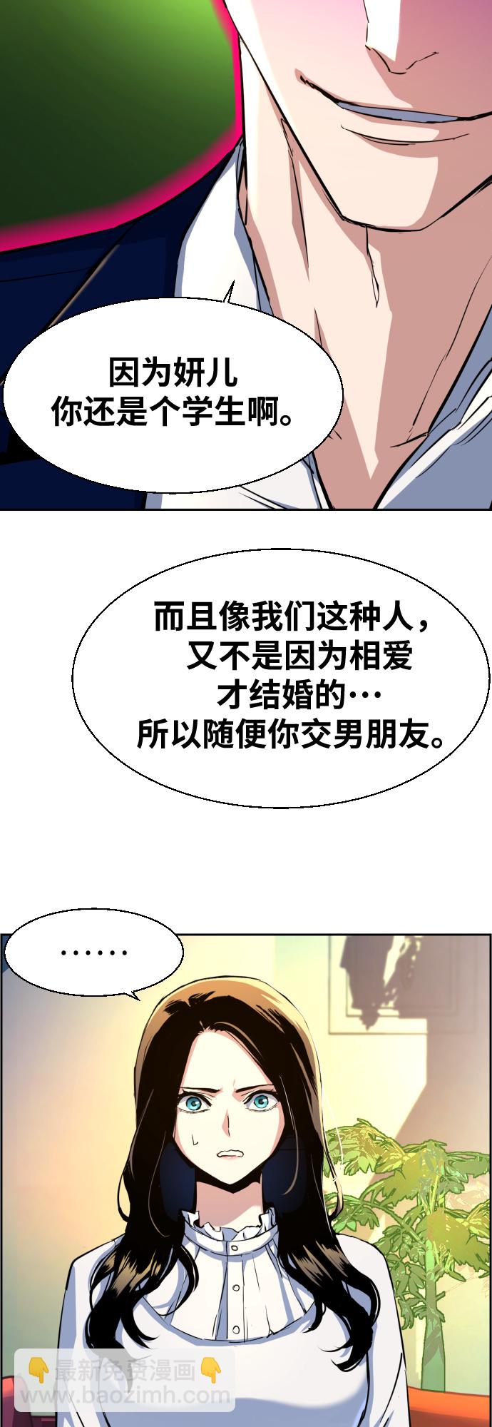 第73话21