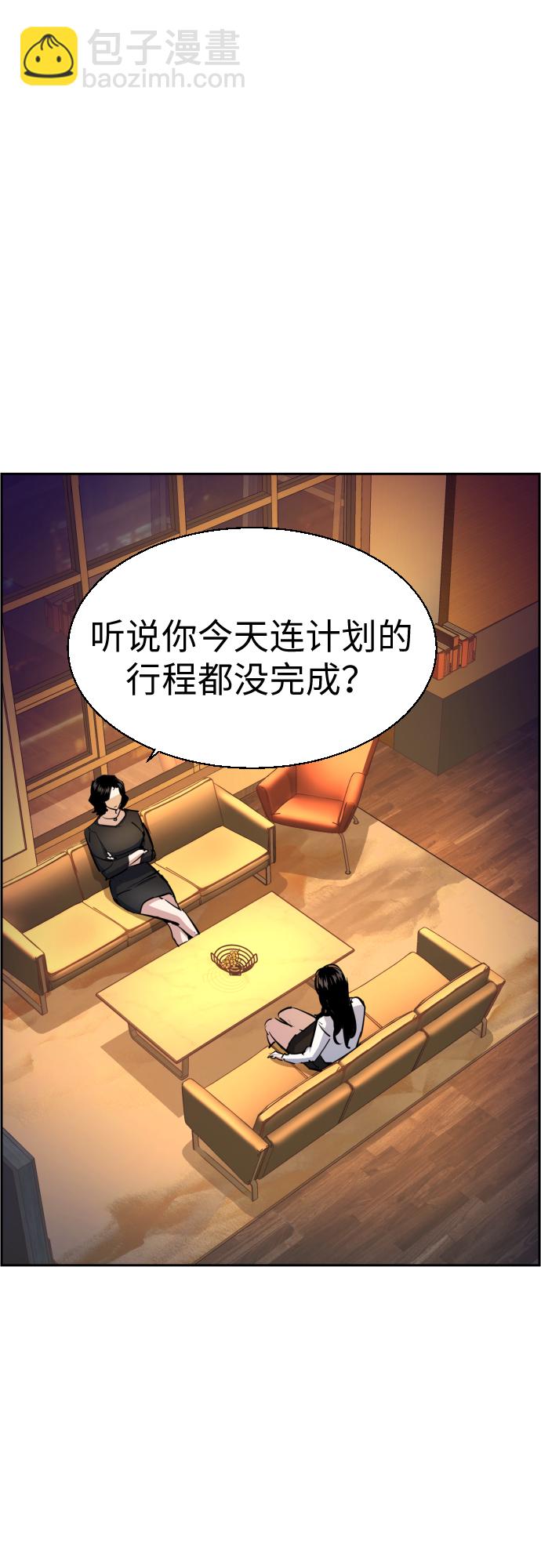 第73话30