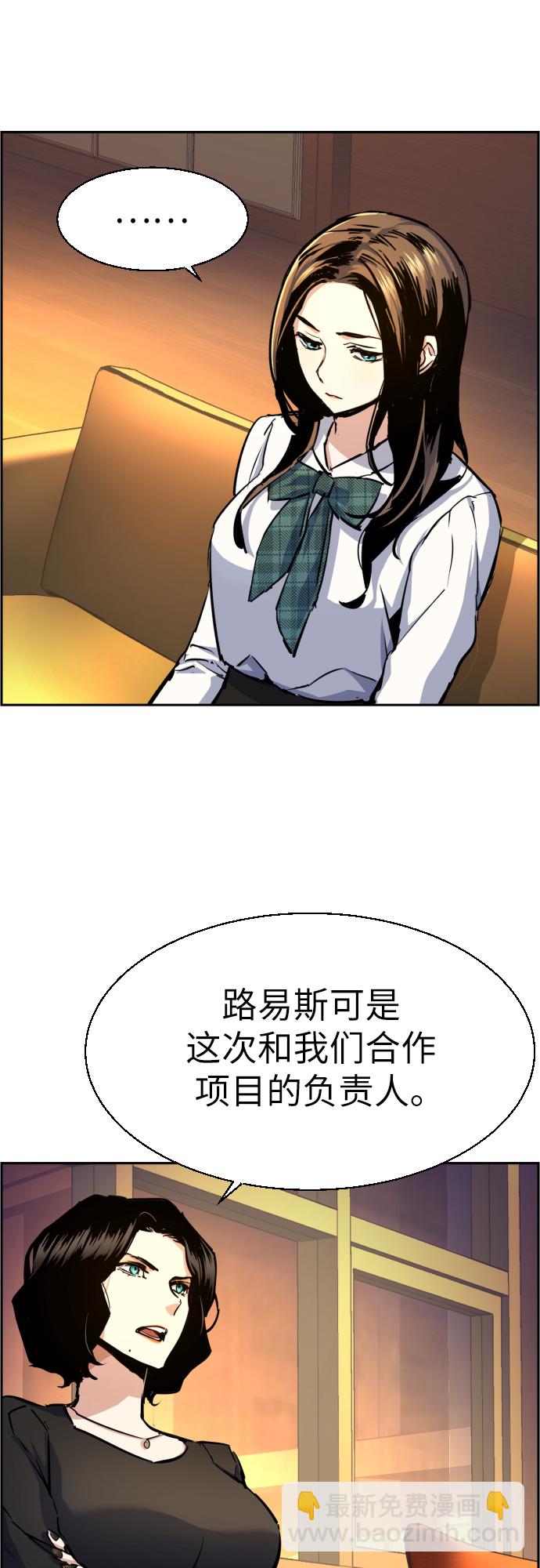 第73话31