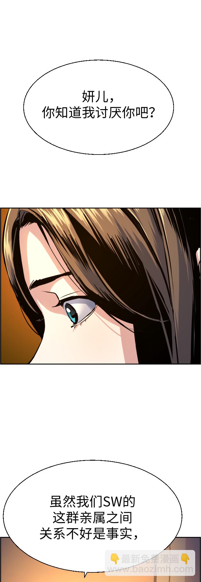 第73话34