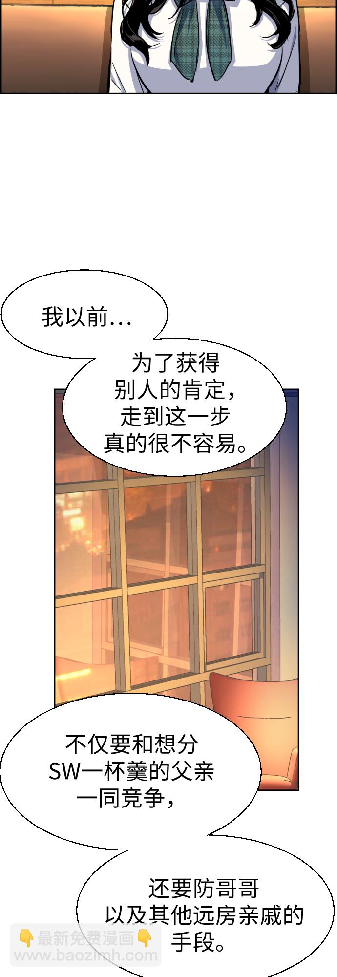 第73话36