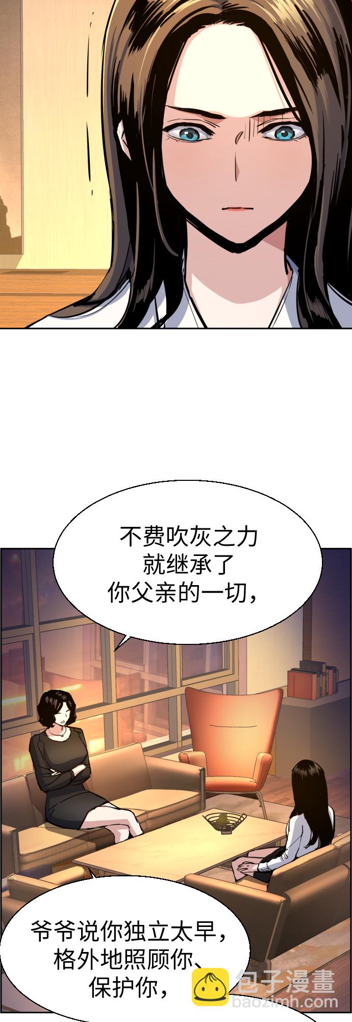 第73话38