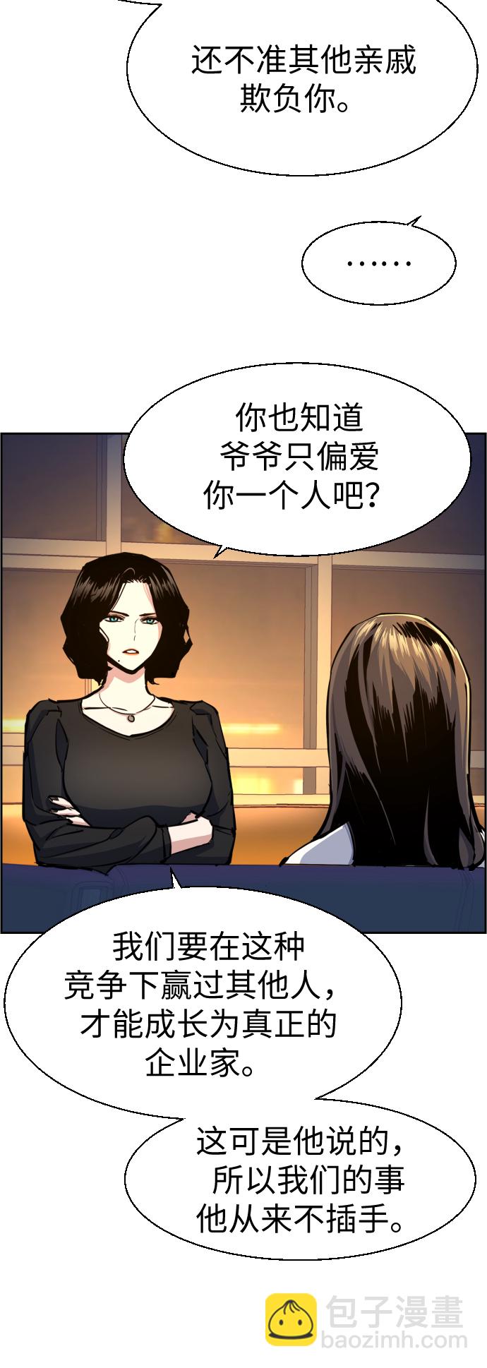 第73话39