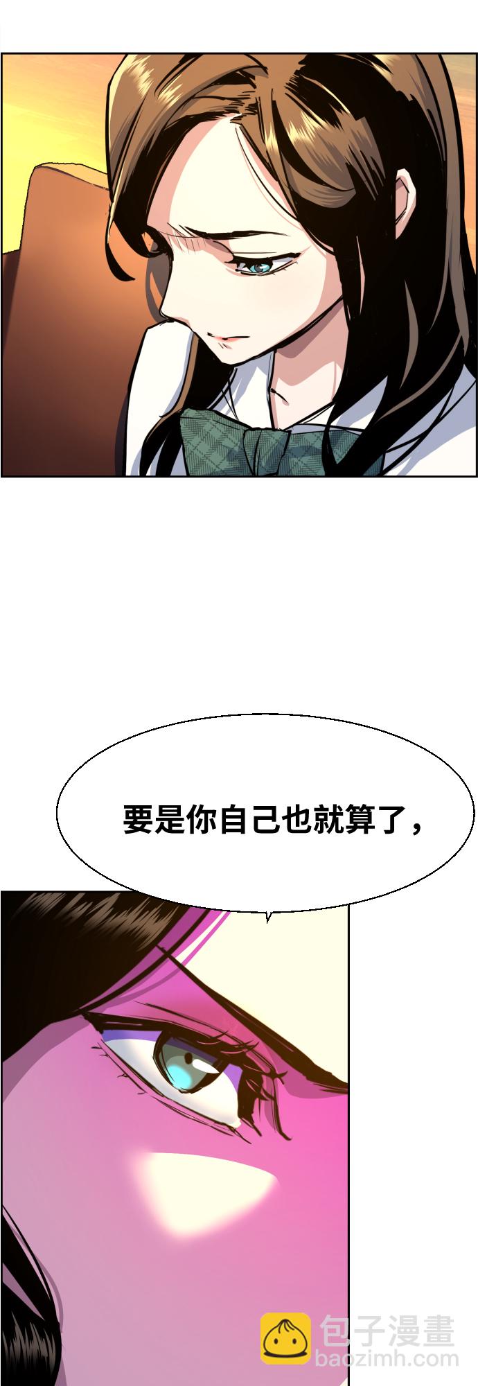 第73话41