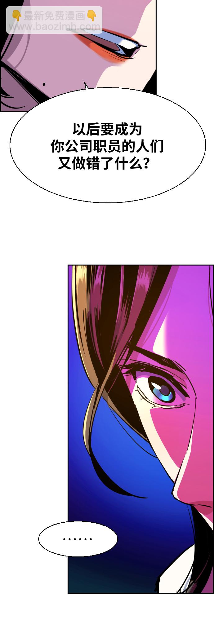 第73话42