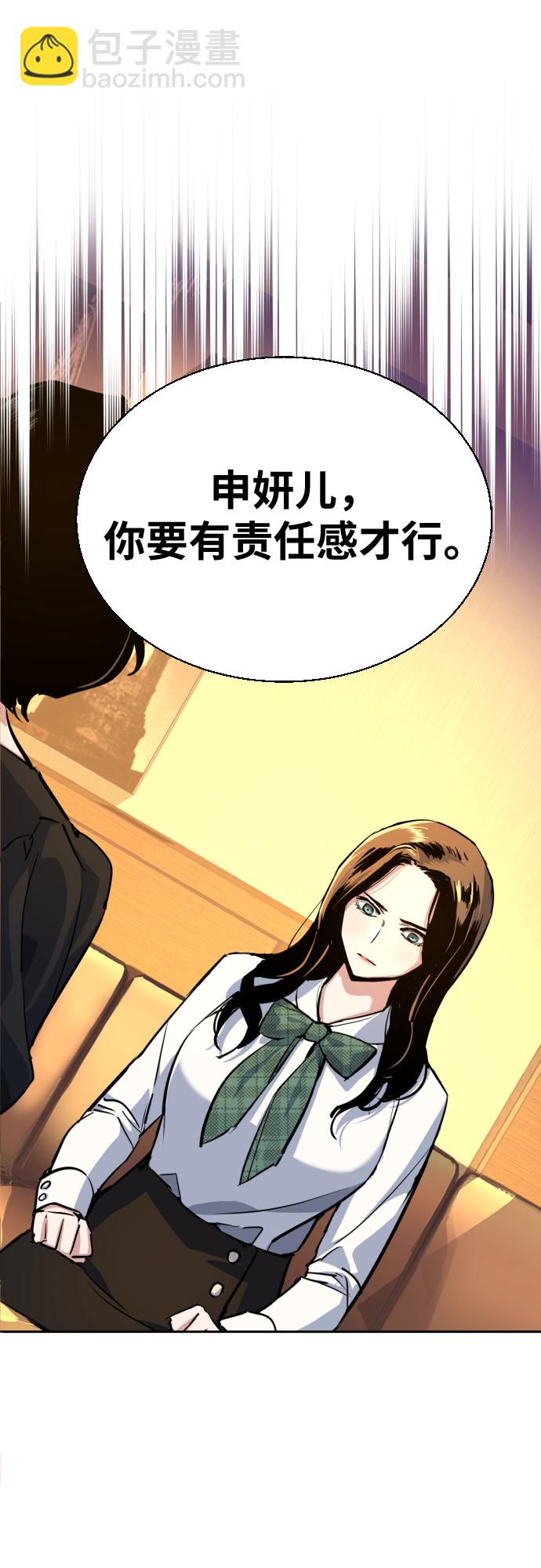 第73话43