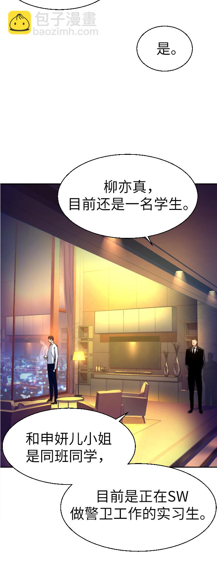 第73话45