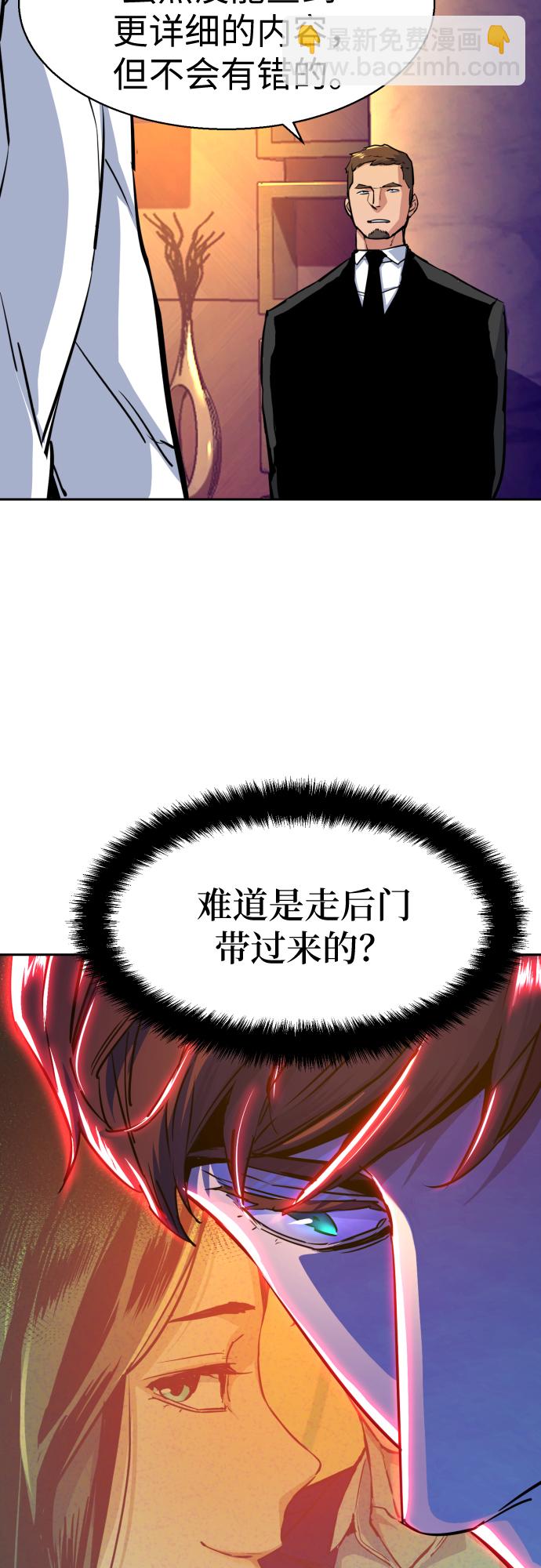 第73话51