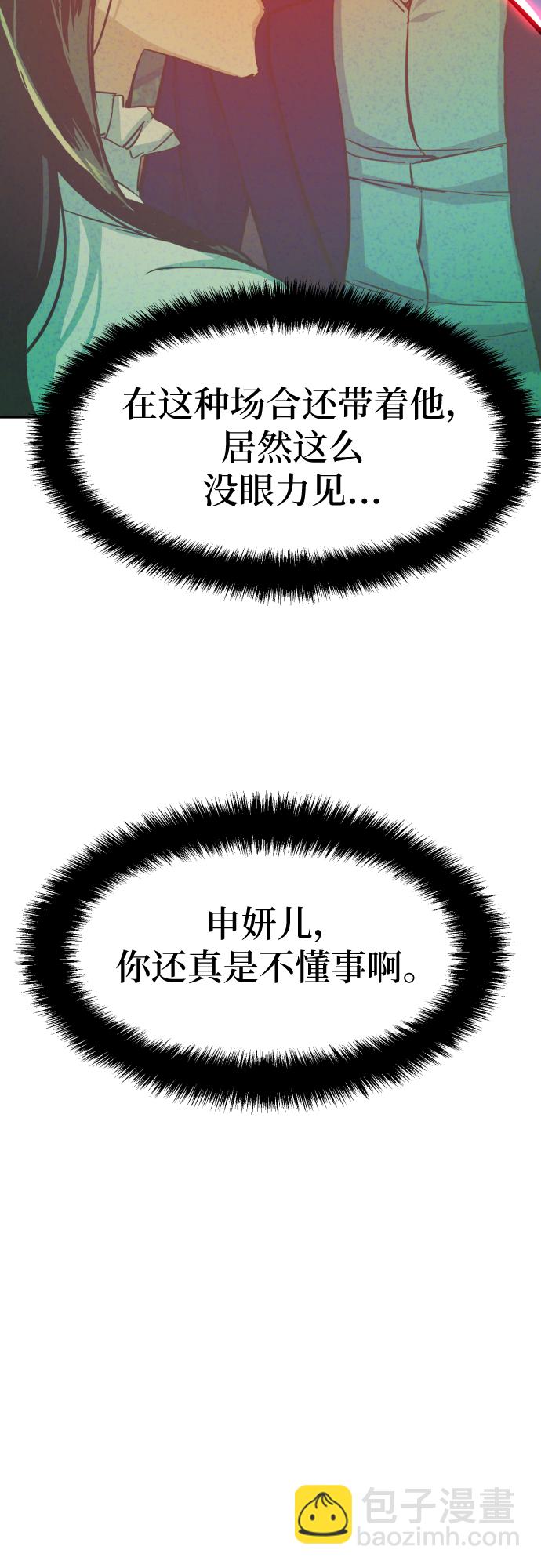 第73话52