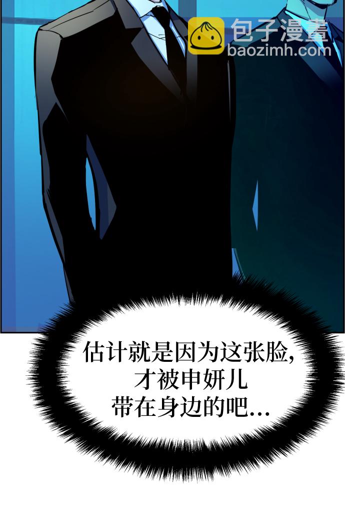 第73话56