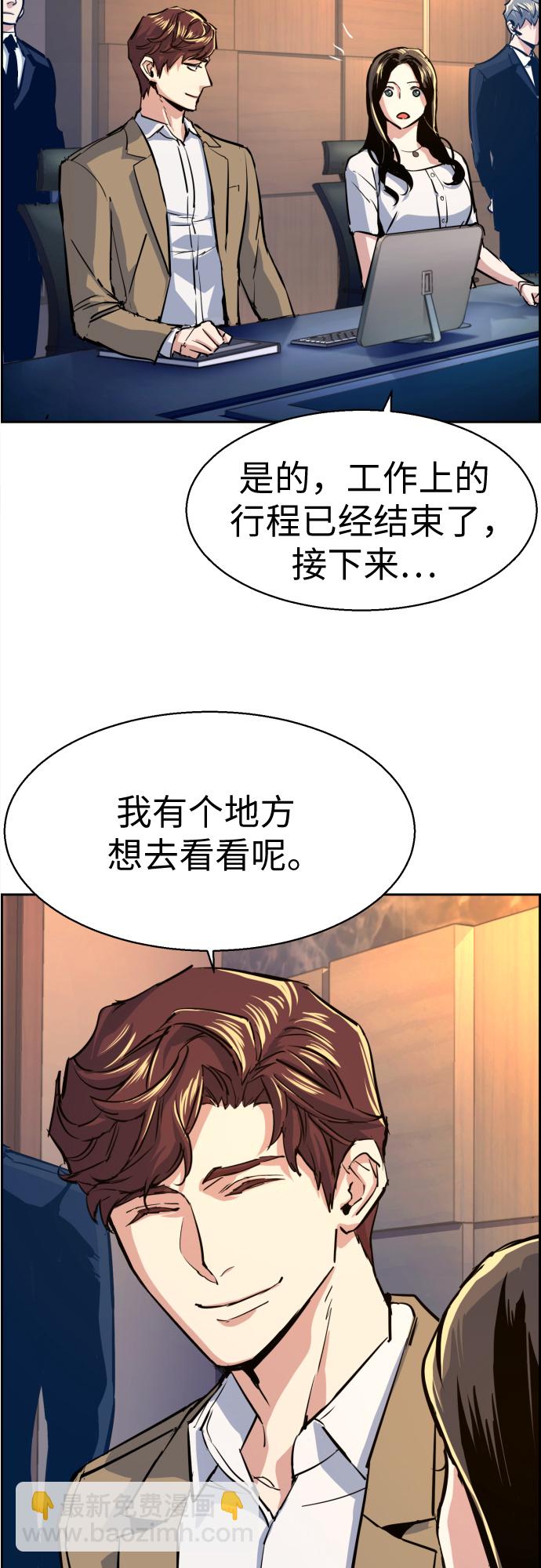 第73话58