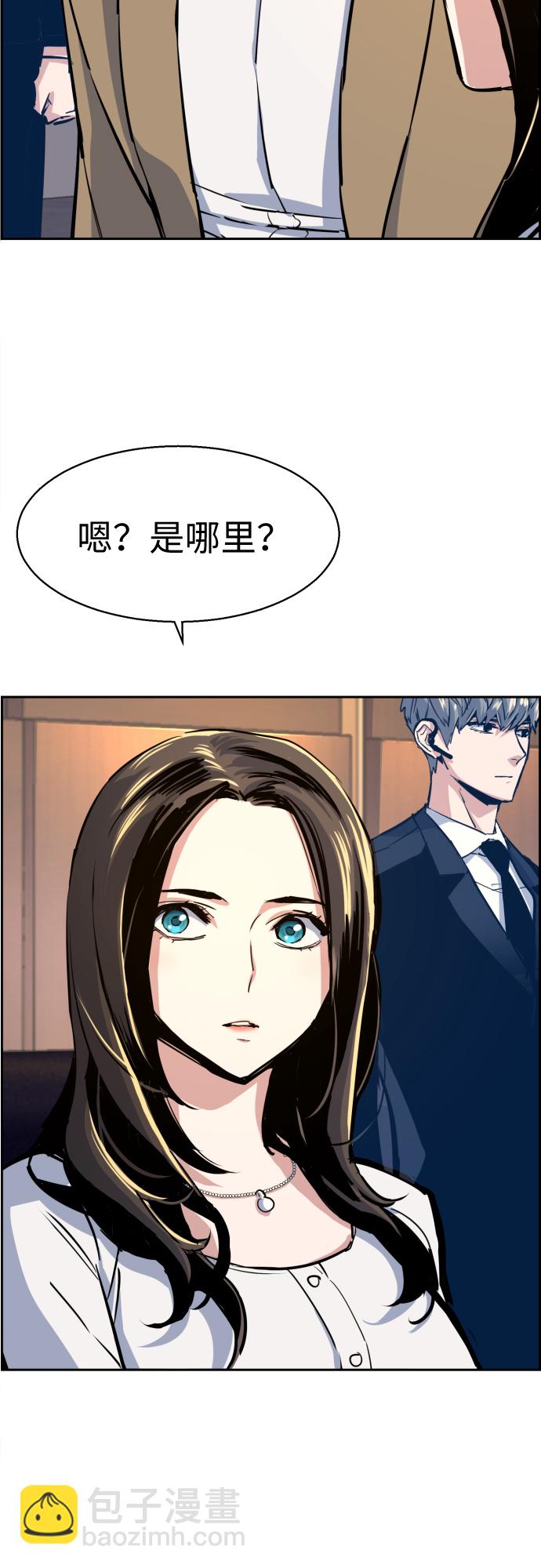 第73话59