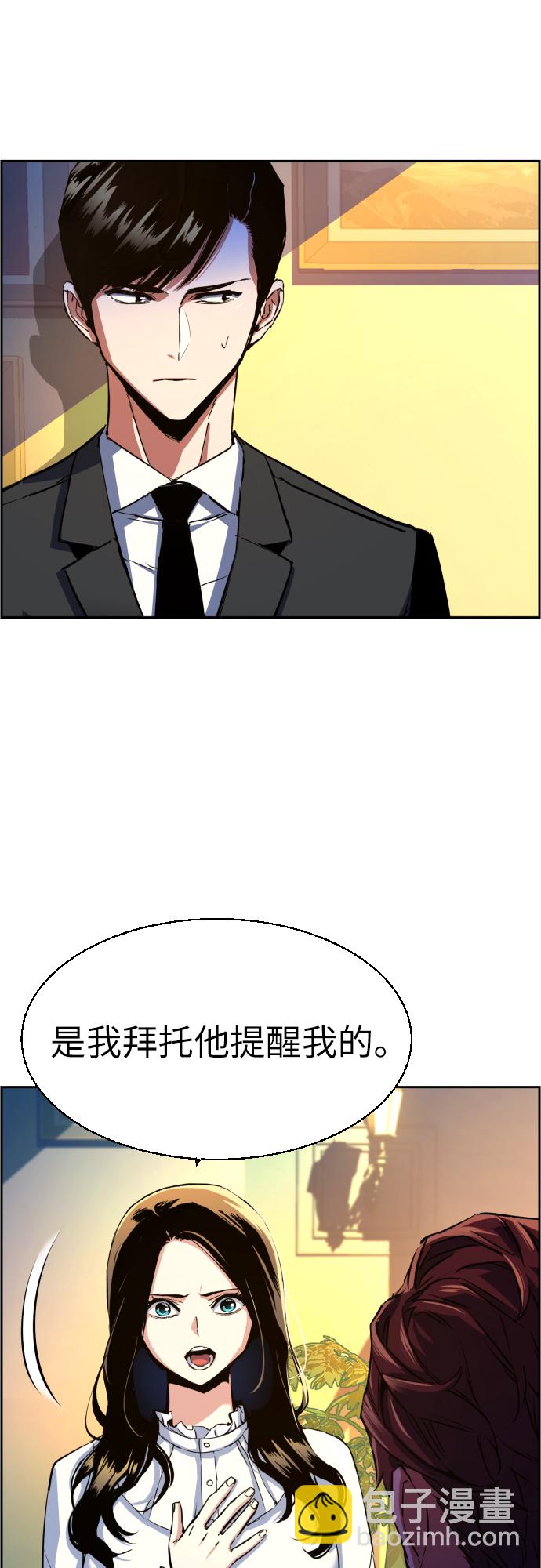 第73话6