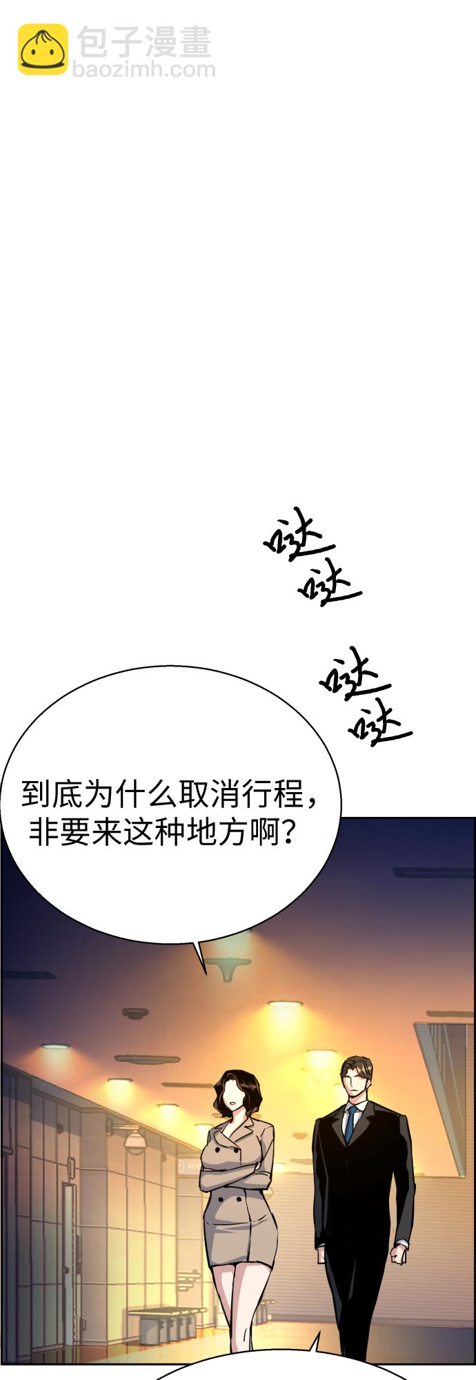 第73话60