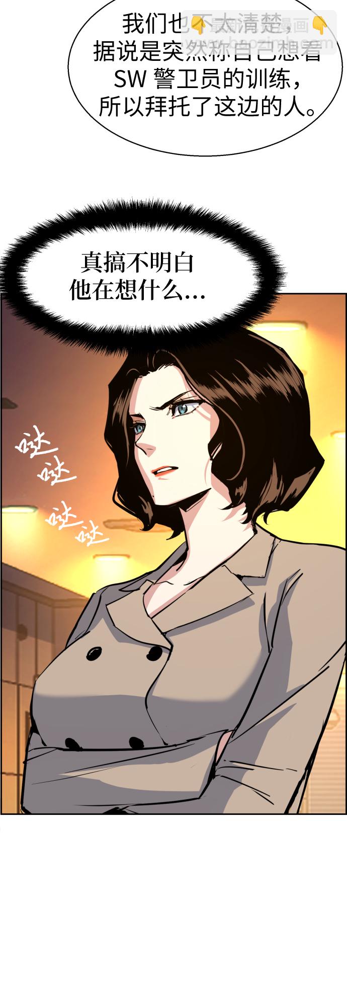 第73话61
