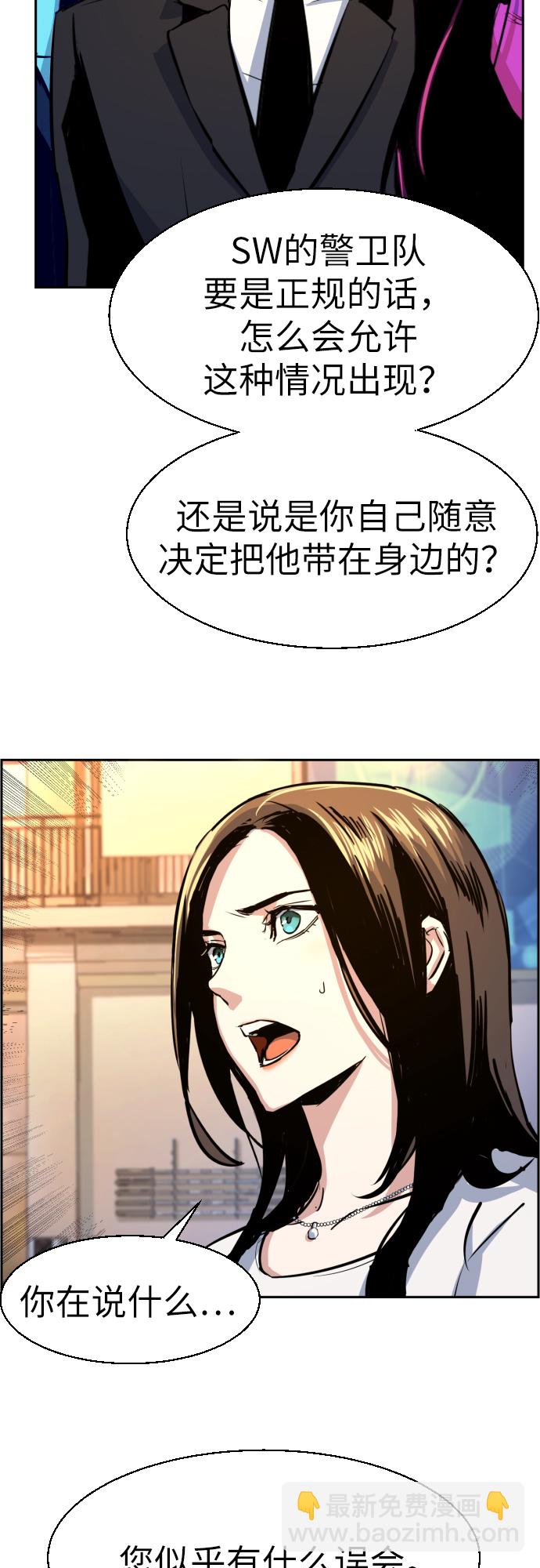 第73话66
