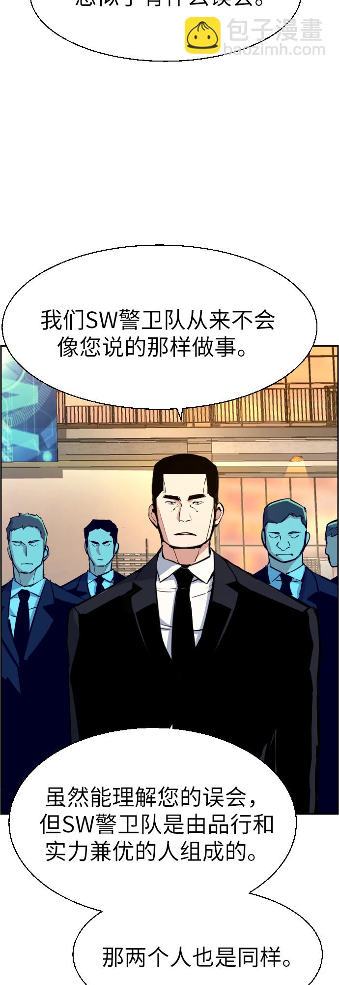 第73话67