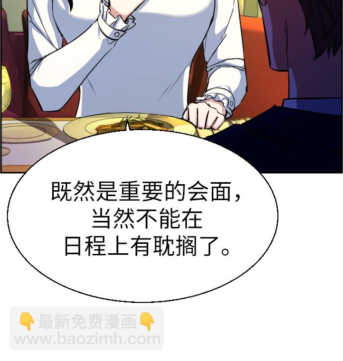 第73话7