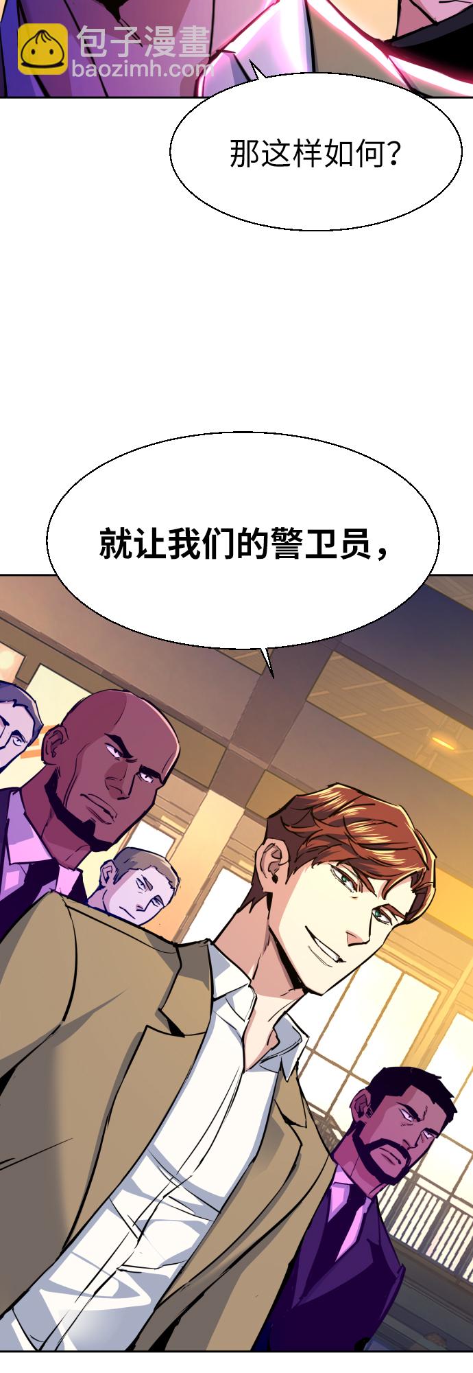 第73话71