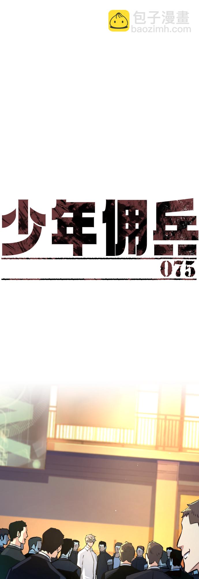 第75话1