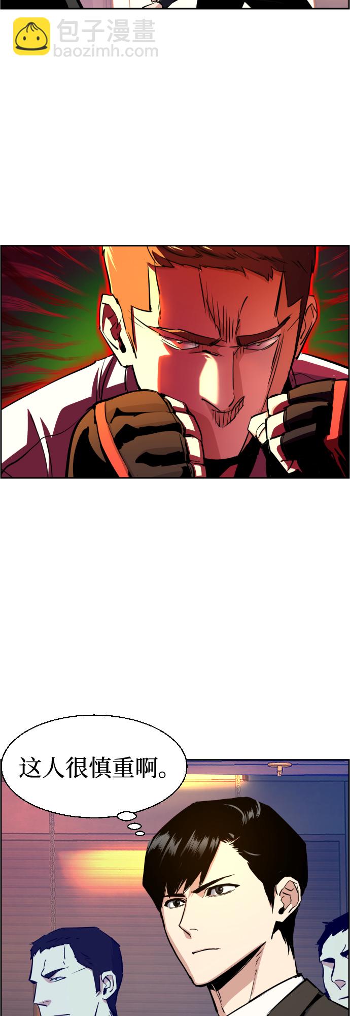第75话10